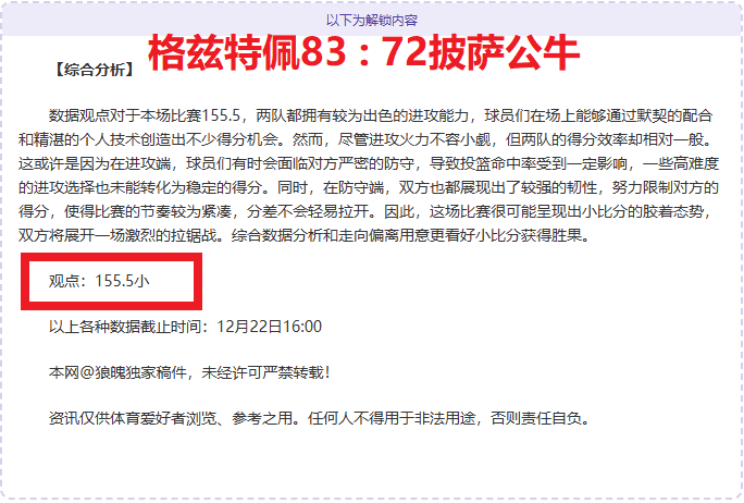 米兰体育,产品,米兰体育官网,米兰体育官网,米兰体育直播,体育赛事直播,足球直播