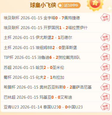 国际排联主,席职位由阿,泽维多夺得,米兰体育官网,米兰体育直播,体育赛事直播,足球直播