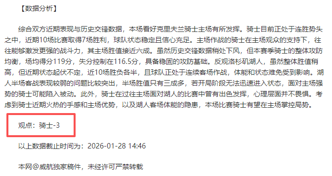 维尼修斯直,面沙特转会,传闻,米兰体育官网,米兰体育直播,体育赛事直播,足球直播