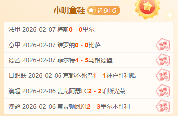 维尼修斯直,面沙特转会,传闻,米兰体育官网,米兰体育直播,体育赛事直播,足球直播