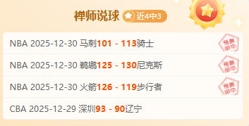 大乐透期号,专家质合分,析前区十码,米兰体育官网,米兰体育直播,体育赛事直播,足球直播