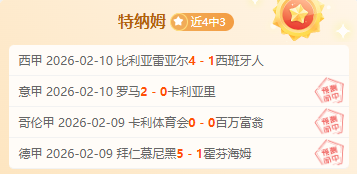 大师赛首败,淘汰,专家解析大,米兰体育官网,米兰体育直播,体育赛事直播,足球直播