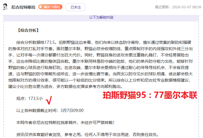 洛杉磯銀河,主場狂迎季,後賽決賽,米兰体育官网,米兰体育直播,体育赛事直播,足球直播