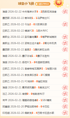 大乐透期号,专家对决,分析质合前,米兰体育官网,米兰体育直播,体育赛事直播,足球直播