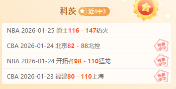 曼联,万欧元报价,锁定,米兰体育官网,米兰体育直播,体育赛事直播,足球直播