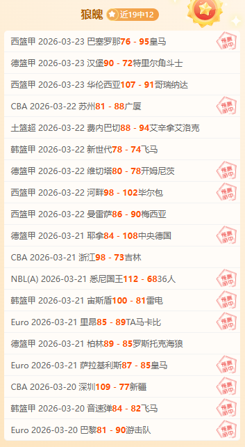 大乐透期号,专家质合分,主客强弱格,米兰体育官网,米兰体育直播,体育赛事直播,足球直播