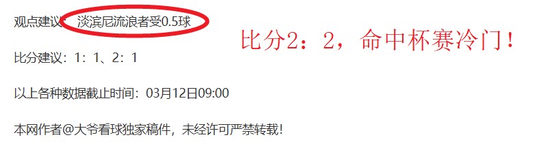 大乐透期号,专家质合分,辽宁,米兰体育官网,米兰体育直播,体育赛事直播,足球直播