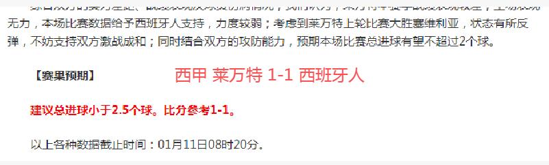 巴西,克罗地亚友,谊赛,米兰体育官网,米兰体育直播,体育赛事直播,足球直播