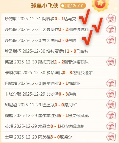 澳波对决,战前领先明,贝里瓦尔失,米兰体育官网,米兰体育直播,体育赛事直播,足球直播
