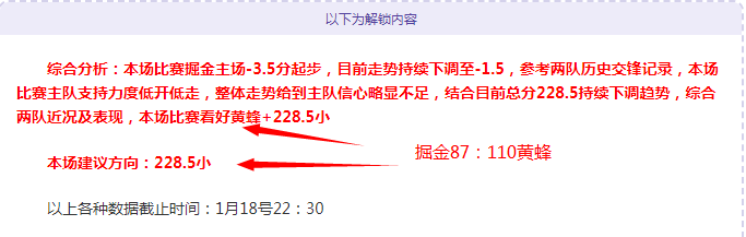 澳波对决,战前领先明,贝里瓦尔失,米兰体育官网,米兰体育直播,体育赛事直播,足球直播