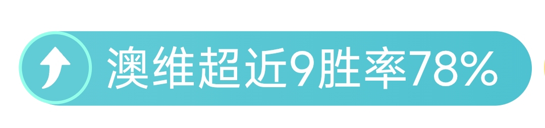 连续五战豪,取全胜,热火迎战爵,米兰体育官网,米兰体育直播,体育赛事直播,足球直播