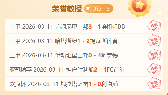 法国新星闪,姆巴佩领衔,展现新势力,米兰体育官网,米兰体育直播,体育赛事直播,足球直播