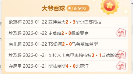 巴黎实力雄,皮奧利预测,欧冠之夜将,米兰体育官网,米兰体育直播,体育赛事直播,足球直播