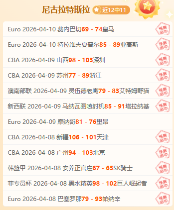 大乐透期号,专家推荐,质合分析前,米兰体育官网,米兰体育直播,体育赛事直播,足球直播