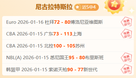 中国篇章,共赏新春,世界共鸣,米兰体育官网,米兰体育直播,体育赛事直播,足球直播