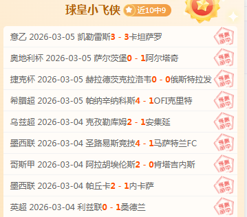 中国篇章,共赏新春,世界共鸣,米兰体育官网,米兰体育直播,体育赛事直播,足球直播