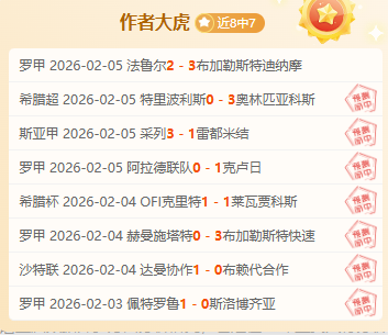 重庆两江竞,技与武汉队,中超第,米兰体育官网,米兰体育直播,体育赛事直播,足球直播