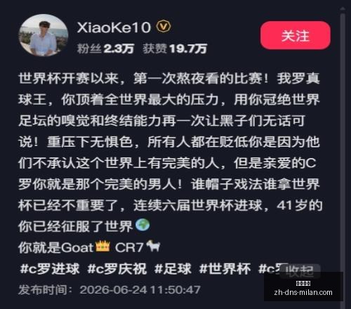 赛事前瞻,厄瓜多尔对,德国,米兰体育官网,米兰体育App,米兰体育直播,米兰体育登录,米兰体育娱乐