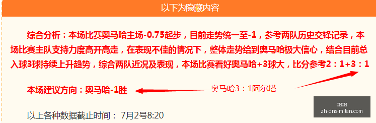 赛季,维加斯王牌,印第安纳狂,米兰体育官网,米兰体育App,米兰体育直播,米兰体育登录,米兰体育娱乐