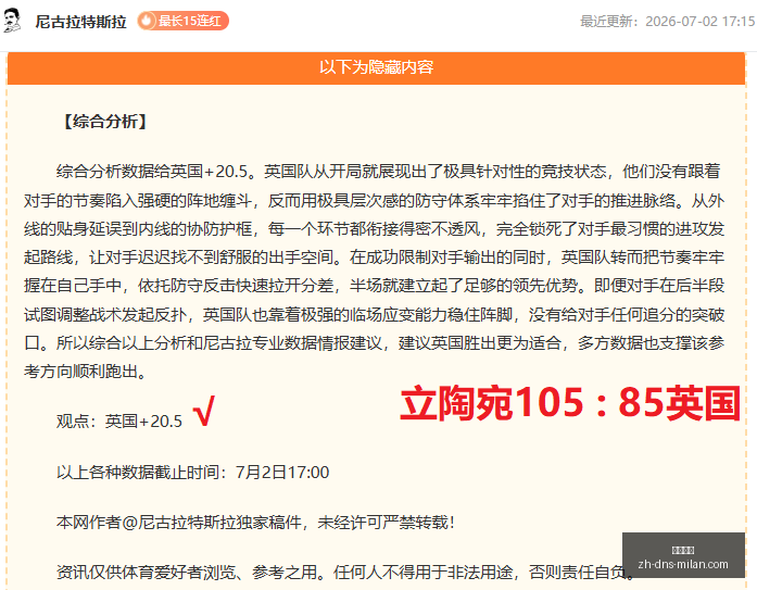 韩联篮球赛,盘点,场激战,米兰体育官网,米兰体育App,米兰体育直播,米兰体育登录,米兰体育娱乐