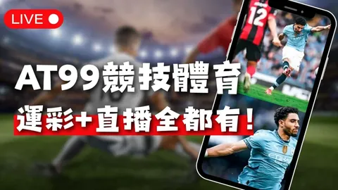 亚冬会运动员村盛大入住：运动员全员到齐，央视新闻客户端现场直播