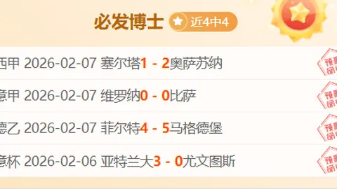 银辉闪耀，午夜盛典前惊喜揭晓：银月城璀璨亮相、猎影物资狂撒！