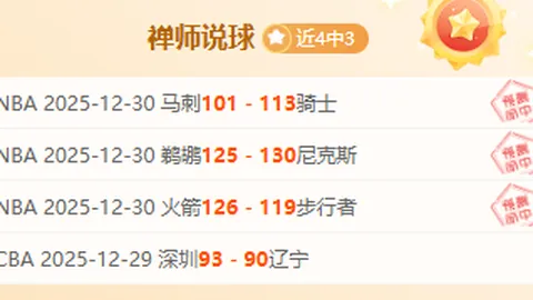 大乐透期号专家质合分析前区十码推荐赛果预测