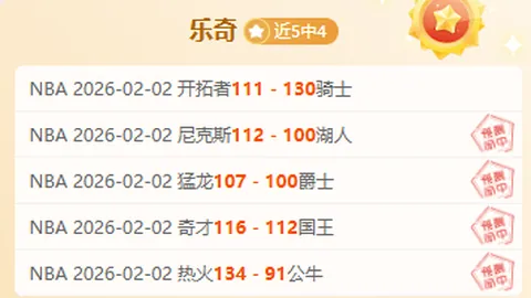 巴黎实力雄厚，皮奧利预测欧冠之夜将成永恒记忆