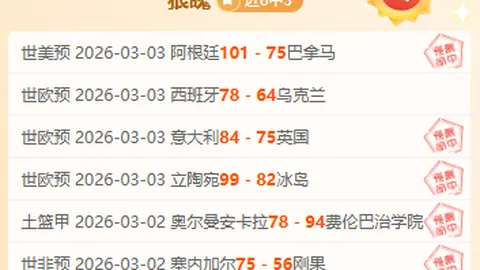 大乐透期号马哈奇卡拉防线专家质合分析推荐