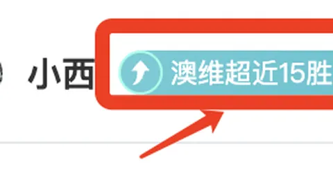 国米提前夺冠，阿坎吉强制买断条款触发