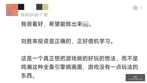 湖人队独家：詹姆斯团队严令禁止泄露自由球员市场传闻指南