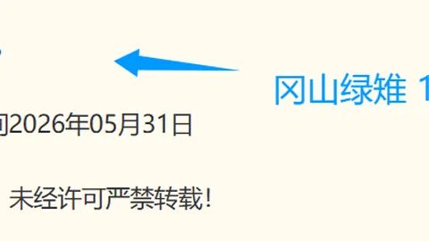 巴萨官宣米兰体育娱乐：希斯陶队新星续约至2028，锁定未来