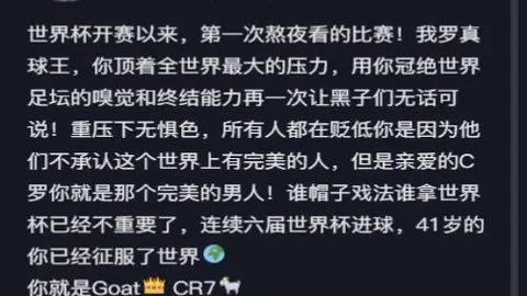 2026赛事前瞻：厄瓜多尔对德国，全面解析与实时比分