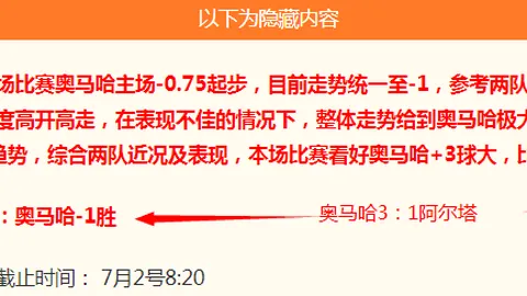 2026赛季：维加斯王牌印第安纳狂热关键指标
