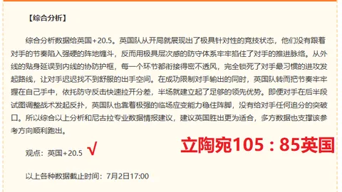 韩联篮球赛盘点18场激战，13场精彩瞬间回顾