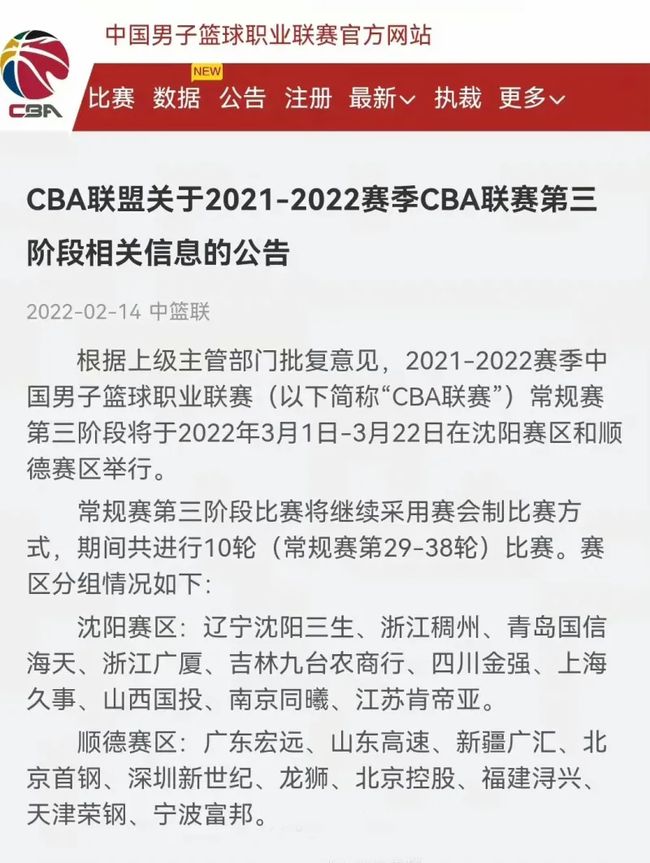 多元化进攻